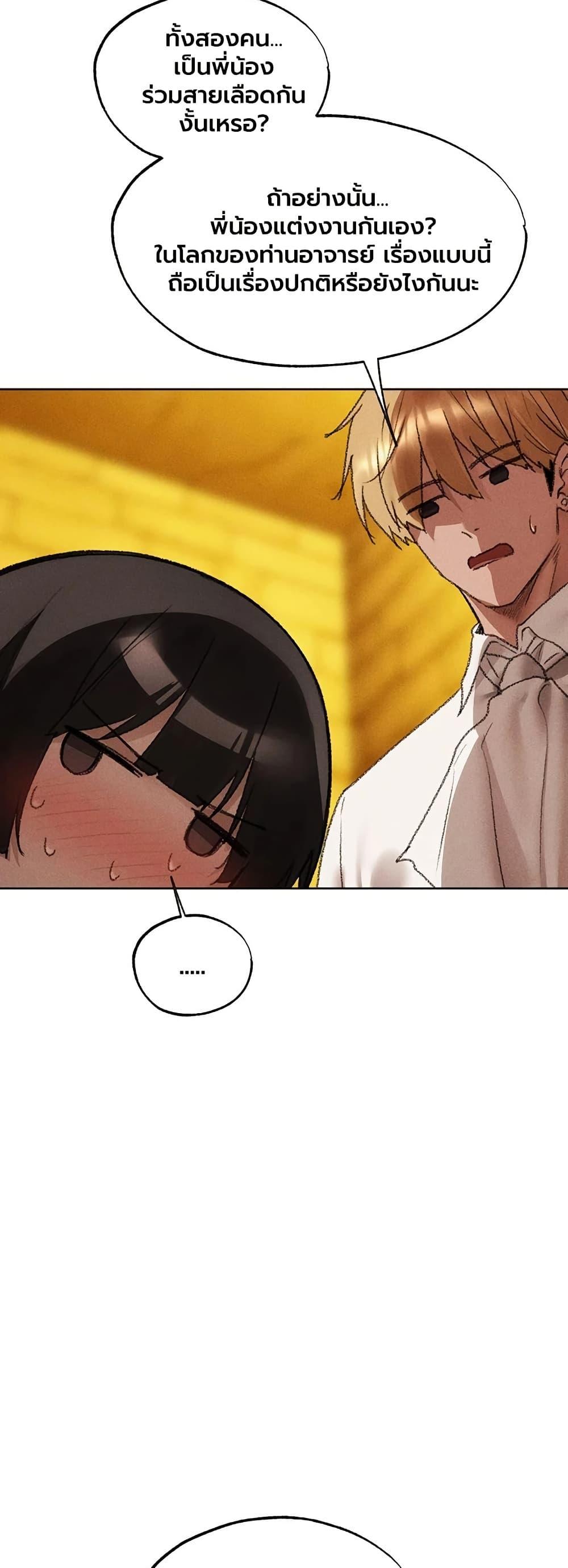 Doujin-Lc- อ่าน โดจิน มังฮวา เกาหลี ญี่ปุ่น จีน แปลไทย MILF Hunting ตอนที่ 1 2 3 4 5 6 7 8 9 10 11 12 13 14 ฟรี ไม่มีโฆษณา อ่าน โดจิน Manhwa เกาหลี ญี่ปุ่น จีน เรามีครบ คัดมาให้เน้นๆ โดจิน 18+ รับประกันความฟินโดย  Doujin Lc