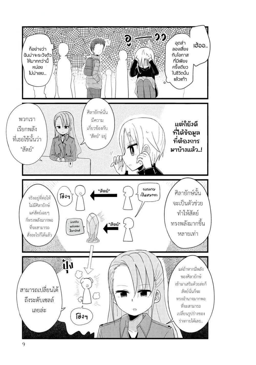 Manga-lc-com อ่านมังงะ อ่านการ์ตูน ออนไลน์ ฟรี Yo-Jo Life ตอนที่ 1 2 3 4 5 6 7 8 9 10 11 12 13 14 ฟรี ไม่มีโฆษณา Manga-lc - อ่าน มังงะ อ่าน การ์ตูน ออนไลน์ อ่านมังงะ ฟรี