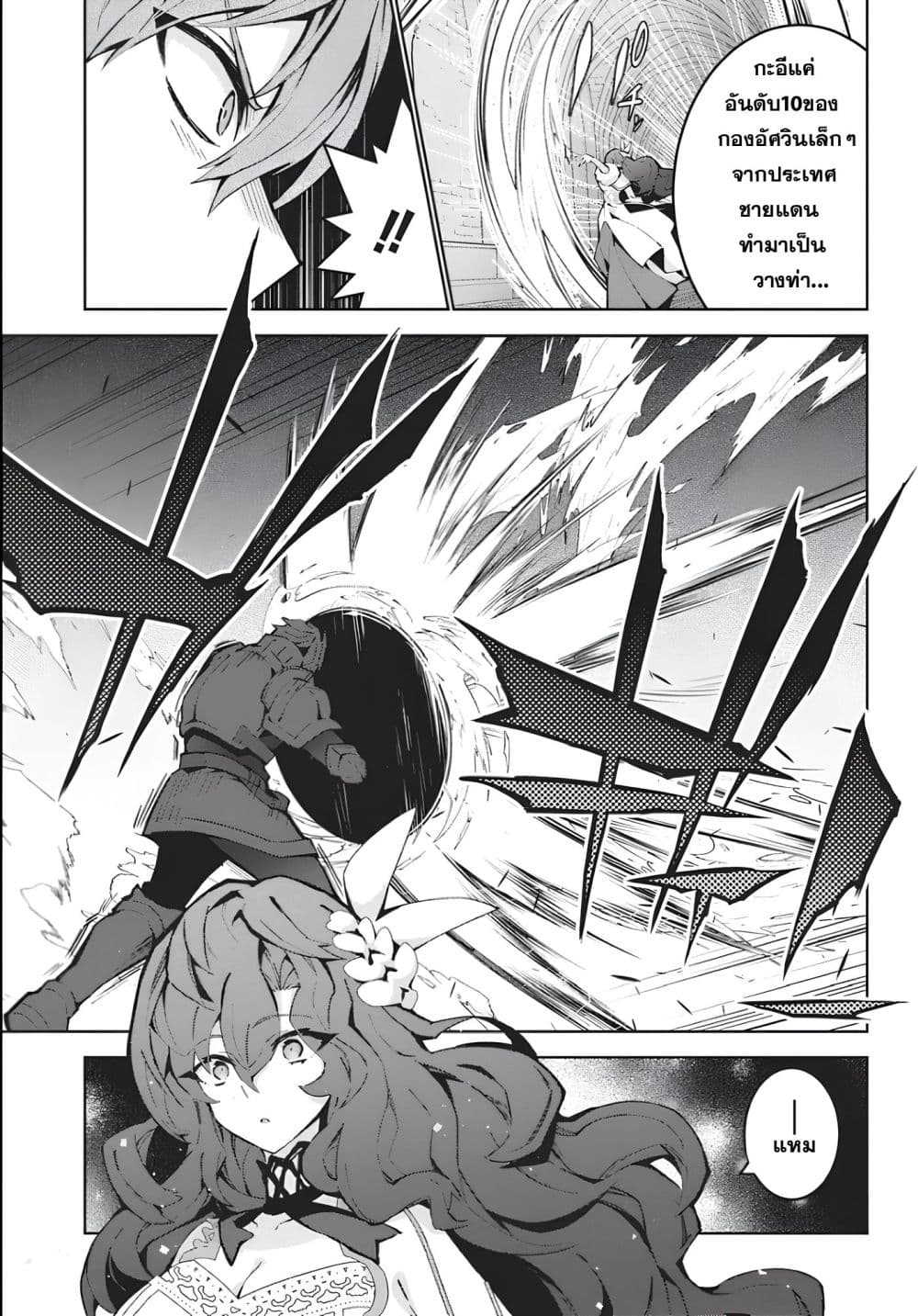 Manga-lc-com อ่านมังงะ อ่านการ์ตูน ออนไลน์ ฟรี Monster no Niku wo Kutte Itara Oui no Tsuita Ken ตอนที่ 1 2 3 4 5 6 7 8 9 10 11 12 13 14 ฟรี ไม่มีโฆษณา Manga-lc - อ่าน มังงะ อ่าน การ์ตูน ออนไลน์ อ่านมังงะ ฟรี