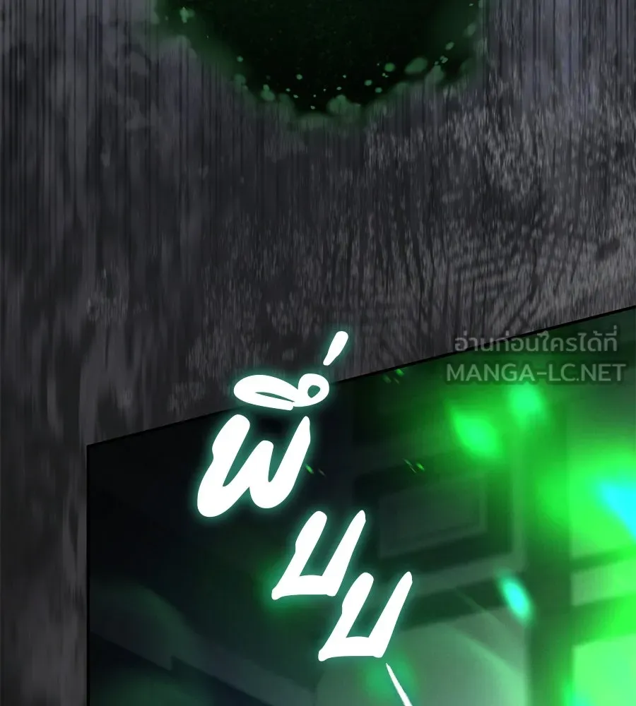 เรือนจำรัก ตอนที่ 35 รูปที่ 159