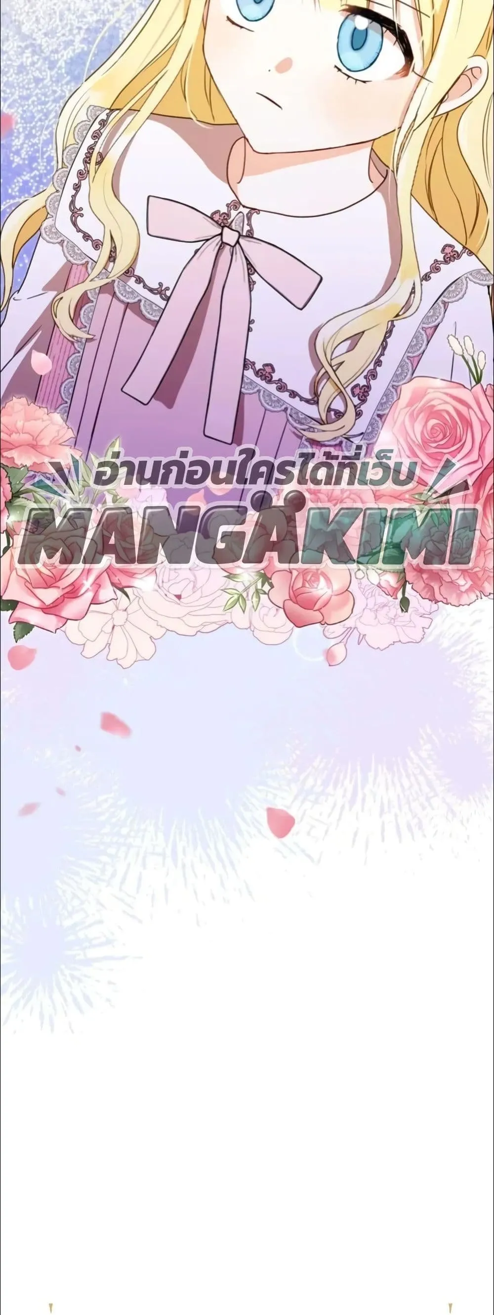 Manga-lc-com อ่านมังงะ อ่านการ์ตูน ออนไลน์ ฟรี My Once-Enemy Sister Now Cherishes Me ตอนที่ 1 2 3 4 5 6 7 8 9 10 11 12 13 14 ฟรี ไม่มีโฆษณา Manga-lc - อ่าน มังงะ อ่าน การ์ตูน ออนไลน์ อ่านมังงะ ฟรี