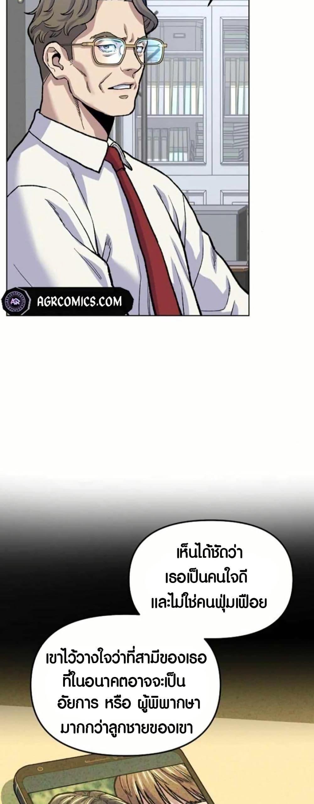 Manga-lc-com อ่านมังงะ อ่านการ์ตูน ออนไลน์ ฟรี Overpower Your Enemies by the Law ตอนที่ 1 2 3 4 5 6 7 8 9 10 11 12 13 14 ฟรี ไม่มีโฆษณา Manga-lc - อ่าน มังงะ อ่าน การ์ตูน ออนไลน์ อ่านมังงะ ฟรี