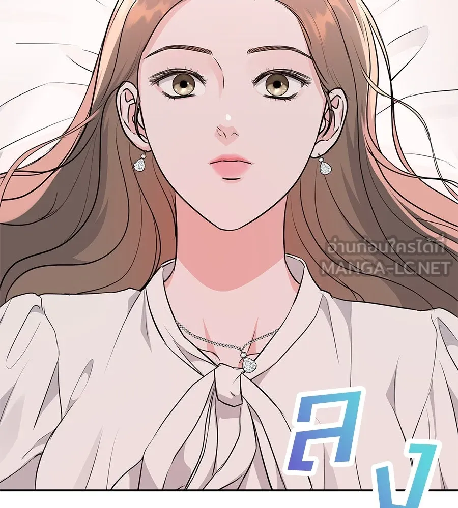 คิมหันต์นิรันดร ตอนที่ 11 รูปที่ 105