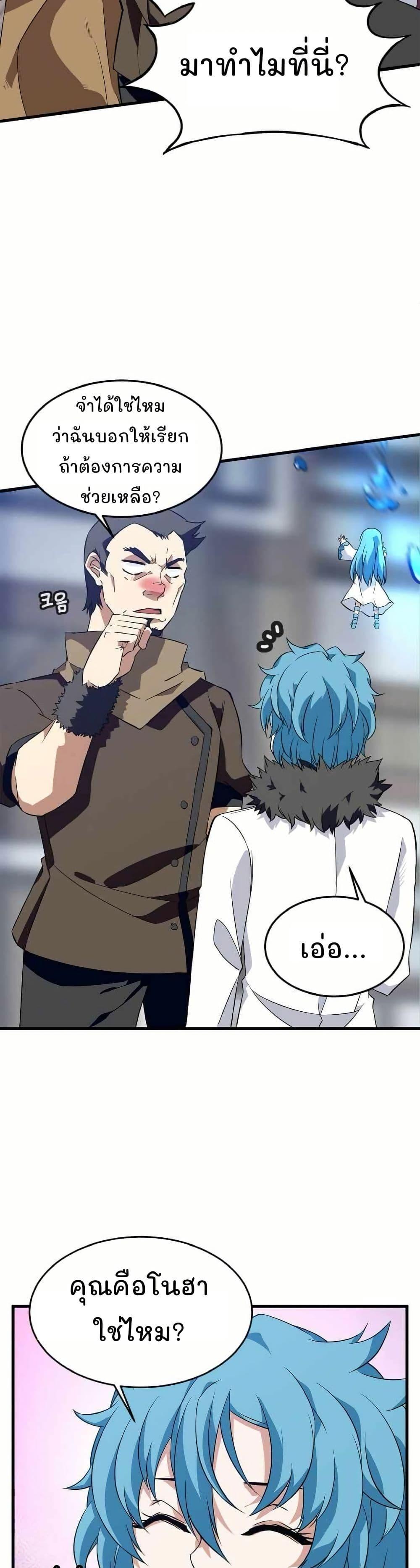 Manga-lc-com อ่านมังงะ อ่านการ์ตูน ออนไลน์ ฟรี Return of the Elemental Lord ตอนที่ 1 2 3 4 5 6 7 8 9 10 11 12 13 14 ฟรี ไม่มีโฆษณา Manga-lc - อ่าน มังงะ อ่าน การ์ตูน ออนไลน์ อ่านมังงะ ฟรี