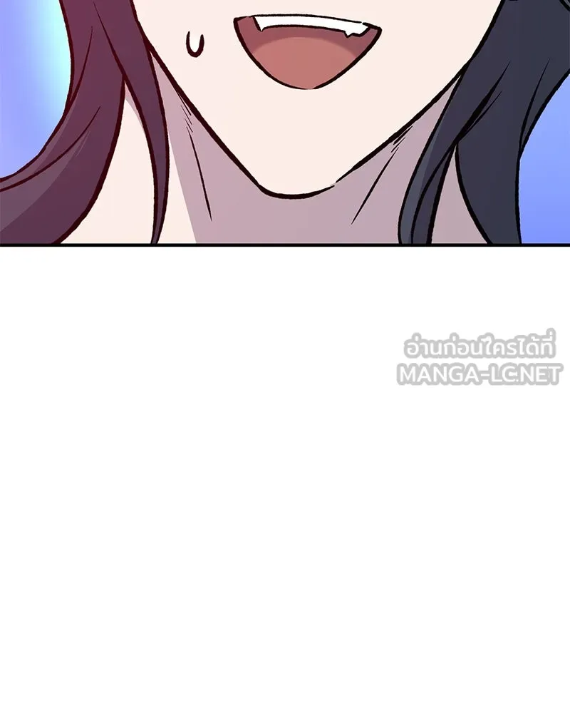 ปลูกผักพิชิตหอคอย ตอนที่ 79 รูปที่ 219