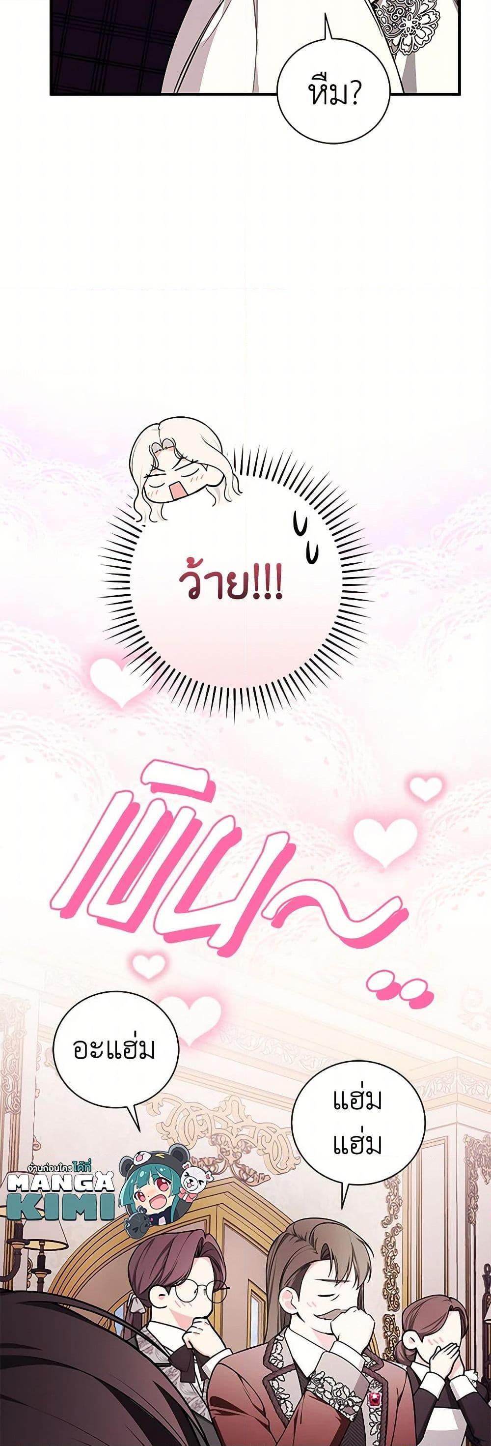 Manga-lc-com อ่านมังงะ อ่านการ์ตูน ออนไลน์ ฟรี I’ll Become the Mother of the Hero ตอนที่ 1 2 3 4 5 6 7 8 9 10 11 12 13 14 ฟรี ไม่มีโฆษณา Manga-lc - อ่าน มังงะ อ่าน การ์ตูน ออนไลน์ อ่านมังงะ ฟรี