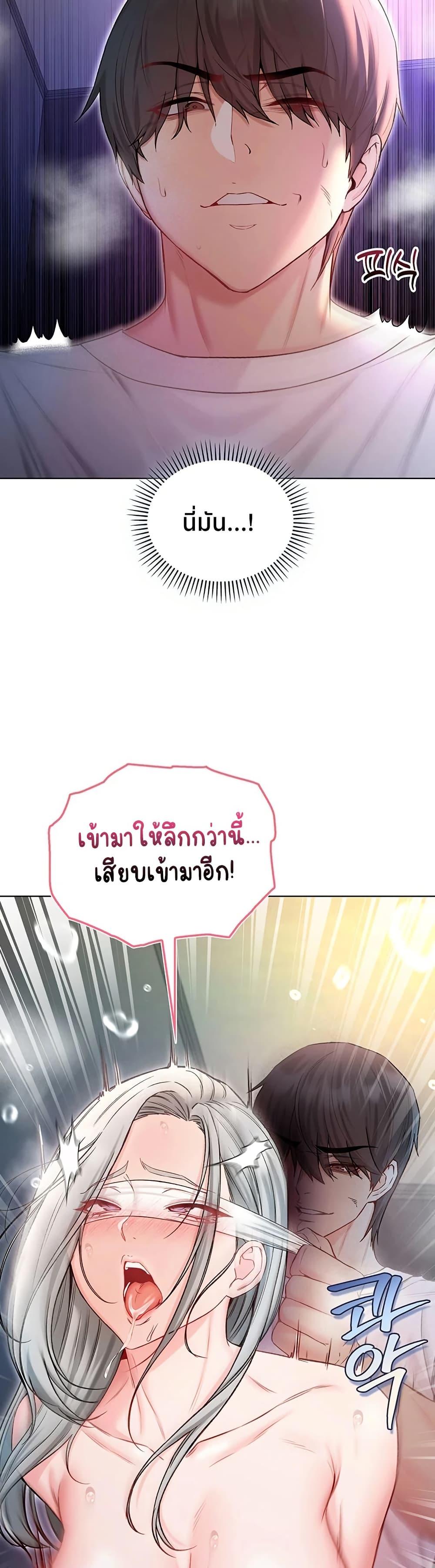 Doujin-Lc- อ่าน โดจิน มังฮวา เกาหลี ญี่ปุ่น จีน แปลไทย I Am a Vampire ตอนที่ 1 2 3 4 5 6 7 8 9 10 11 12 13 14 ฟรี ไม่มีโฆษณา อ่าน โดจิน Manhwa เกาหลี ญี่ปุ่น จีน เรามีครบ คัดมาให้เน้นๆ โดจิน 18+ รับประกันความฟินโดย  Doujin Lc