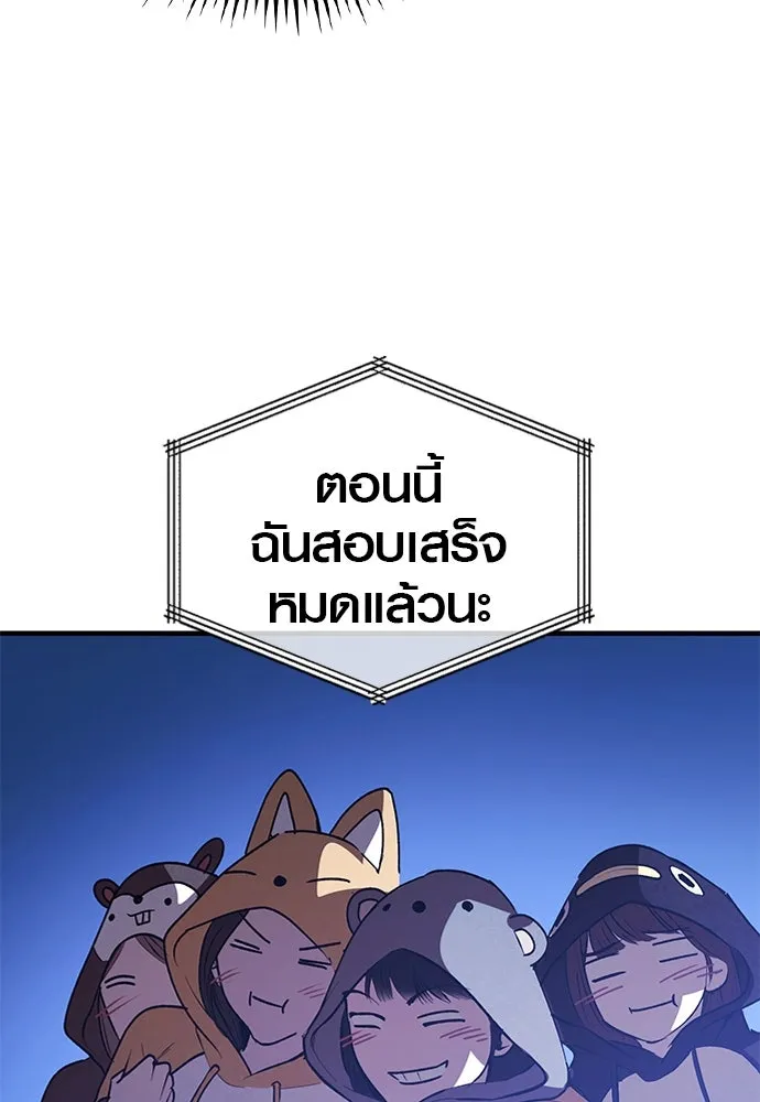 บันทึกรักลูกสาวเจ้าพ่อ ตอนที่ 32 รูปที่ 122