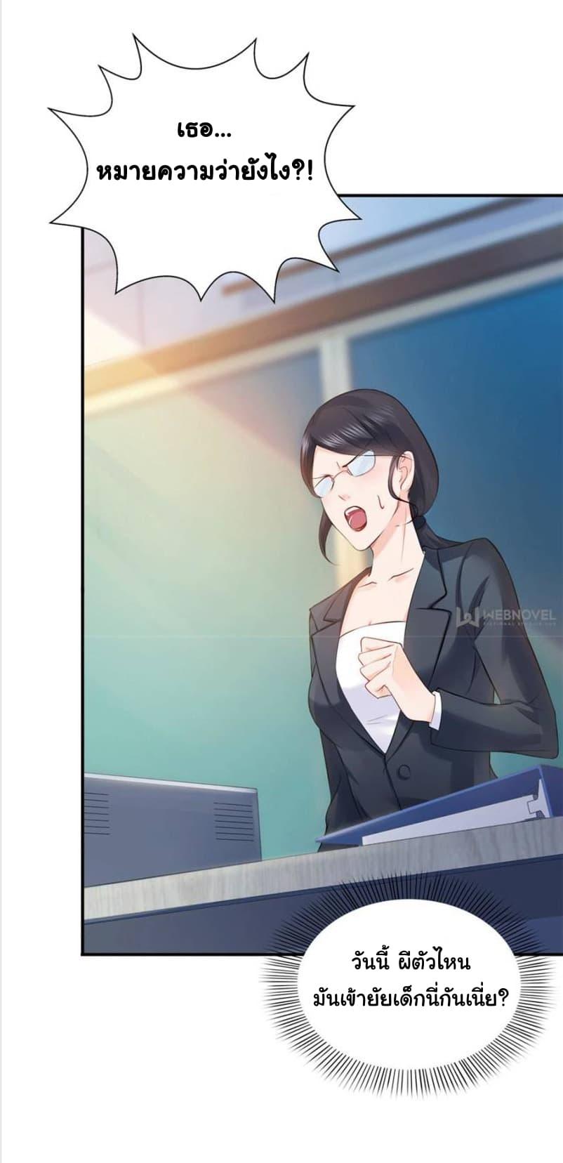 Manga-lc-com อ่านมังงะ อ่านการ์ตูน ออนไลน์ ฟรี Perfect Secret Love The Bad New Wife Is a Little Sweet ตอนที่ 1 2 3 4 5 6 7 8 9 10 11 12 13 14 ฟรี ไม่มีโฆษณา Manga-lc - อ่าน มังงะ อ่าน การ์ตูน ออนไลน์ อ่านมังงะ ฟรี