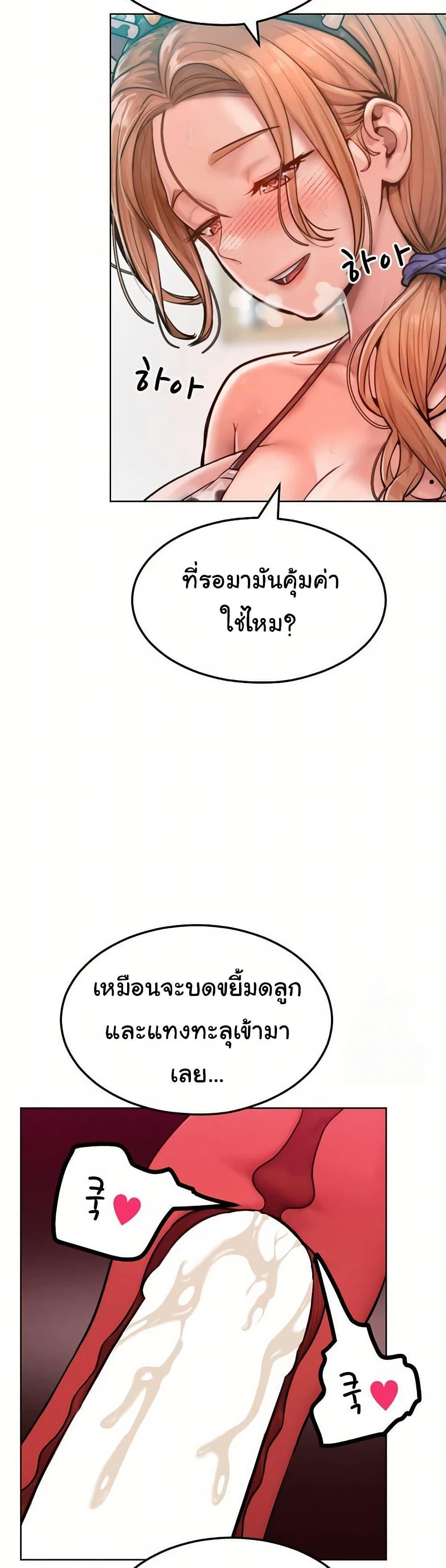 Doujin-Lc- อ่าน โดจิน มังฮวา เกาหลี ญี่ปุ่น จีน แปลไทย Tasty Missus x4 ตอนที่ 1 2 3 4 5 6 7 8 9 10 11 12 13 14 ฟรี ไม่มีโฆษณา อ่าน โดจิน Manhwa เกาหลี ญี่ปุ่น จีน เรามีครบ คัดมาให้เน้นๆ โดจิน 18+ รับประกันความฟินโดย  Doujin Lc