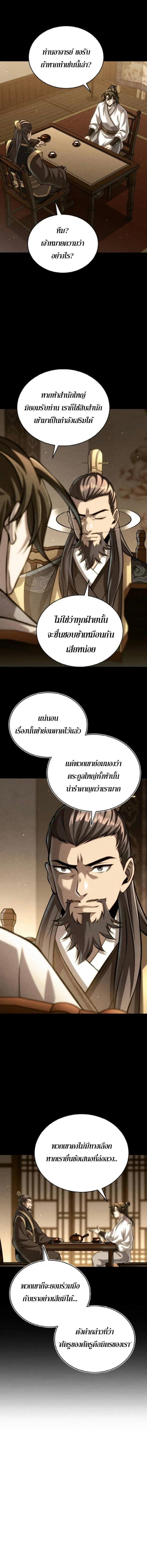 Manga-lc-com อ่านมังงะ อ่านการ์ตูน ออนไลน์ ฟรี The Youngest Disciple of the Murim Alliance Leader ตอนที่ 1 2 3 4 5 6 7 8 9 10 11 12 13 14 ฟรี ไม่มีโฆษณา Manga-lc - อ่าน มังงะ อ่าน การ์ตูน ออนไลน์ อ่านมังงะ ฟรี