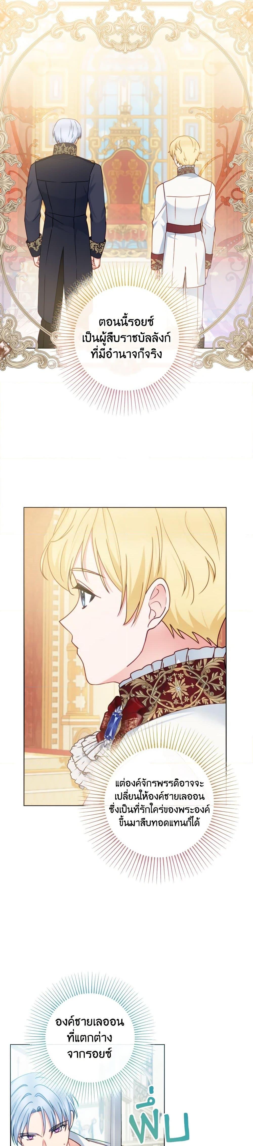 Manga-lc-com อ่านมังงะ อ่านการ์ตูน ออนไลน์ ฟรี Contractual Marriage to a Surly Duke ตอนที่ 1 2 3 4 5 6 7 8 9 10 11 12 13 14 ฟรี ไม่มีโฆษณา Manga-lc - อ่าน มังงะ อ่าน การ์ตูน ออนไลน์ อ่านมังงะ ฟรี