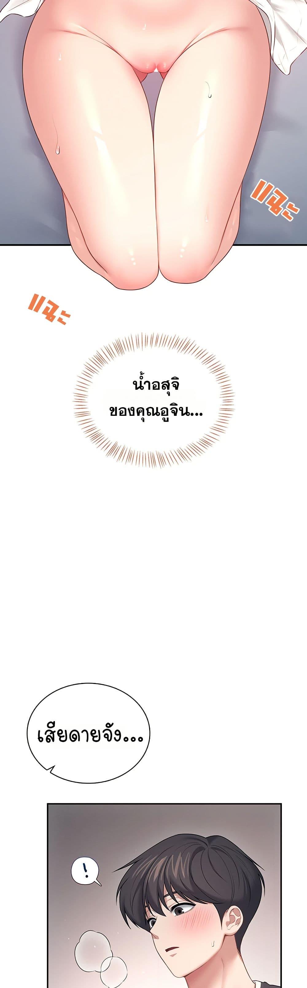 Doujin-Lc- อ่าน โดจิน มังฮวา เกาหลี ญี่ปุ่น จีน แปลไทย Wireless Onahole ตอนที่ 1 2 3 4 5 6 7 8 9 10 11 12 13 14 ฟรี ไม่มีโฆษณา อ่าน โดจิน Manhwa เกาหลี ญี่ปุ่น จีน เรามีครบ คัดมาให้เน้นๆ โดจิน 18+ รับประกันความฟินโดย  Doujin Lc
