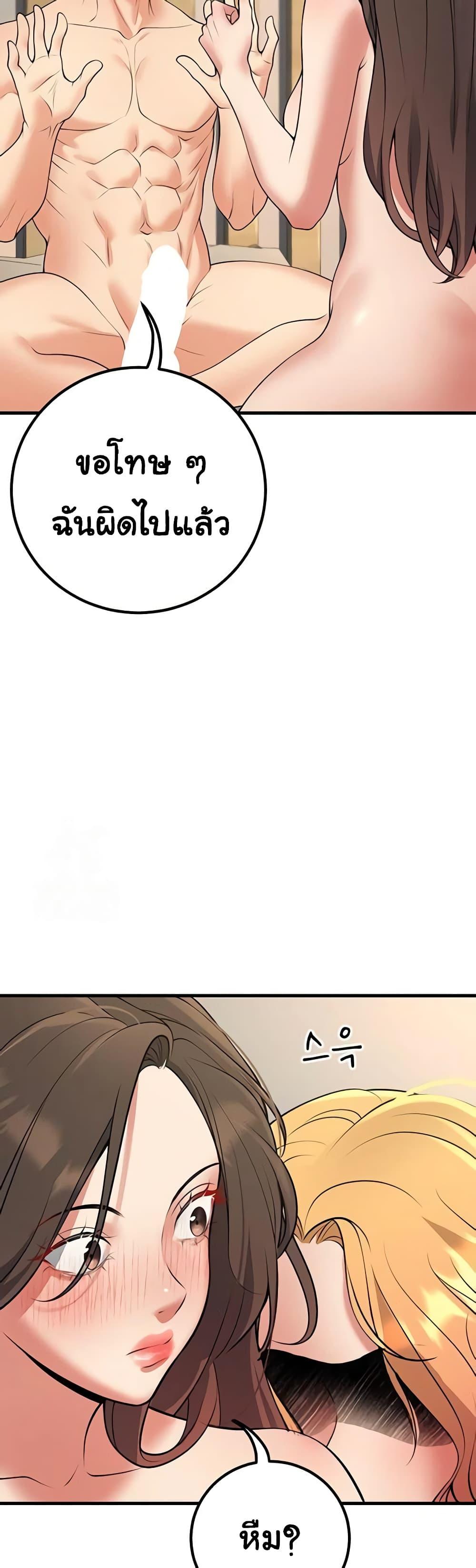 Doujin-Lc- อ่าน โดจิน มังฮวา เกาหลี ญี่ปุ่น จีน แปลไทย My Students Who ตอนที่ 1 2 3 4 5 6 7 8 9 10 11 12 13 14 ฟรี ไม่มีโฆษณา อ่าน โดจิน Manhwa เกาหลี ญี่ปุ่น จีน เรามีครบ คัดมาให้เน้นๆ โดจิน 18+ รับประกันความฟินโดย  Doujin Lc