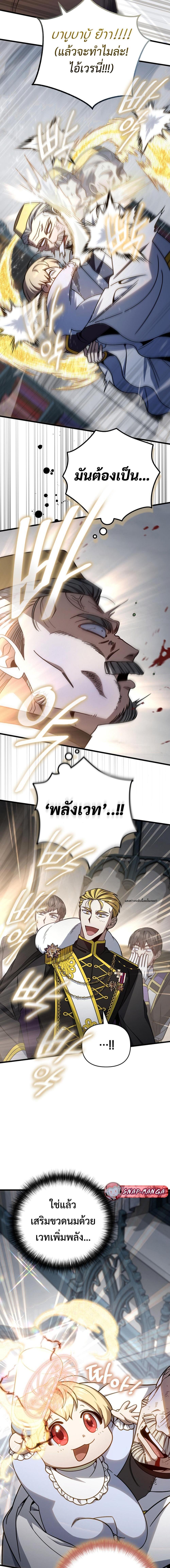 Manga-lc-com อ่านมังงะ อ่านการ์ตูน ออนไลน์ ฟรี I’m Going To Destroy This Country ตอนที่ 1 2 3 4 5 6 7 8 9 10 11 12 13 14 ฟรี ไม่มีโฆษณา Manga-lc - อ่าน มังงะ อ่าน การ์ตูน ออนไลน์ อ่านมังงะ ฟรี