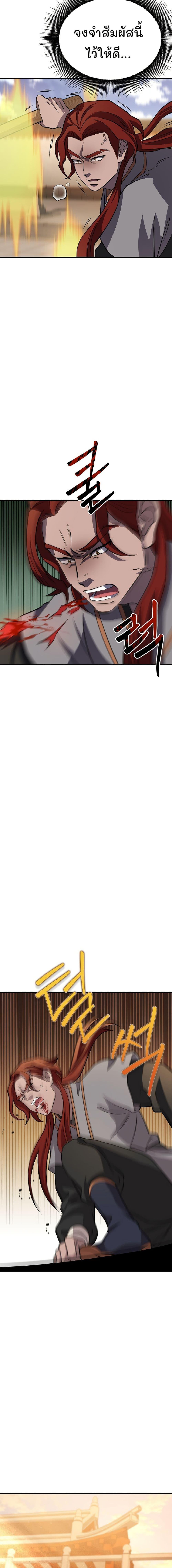 Manga-lc-com อ่านมังงะ อ่านการ์ตูน ออนไลน์ ฟรี Murim Instructor at Marriageable Age ตอนที่ 1 2 3 4 5 6 7 8 9 10 11 12 13 14 ฟรี ไม่มีโฆษณา Manga-lc - อ่าน มังงะ อ่าน การ์ตูน ออนไลน์ อ่านมังงะ ฟรี