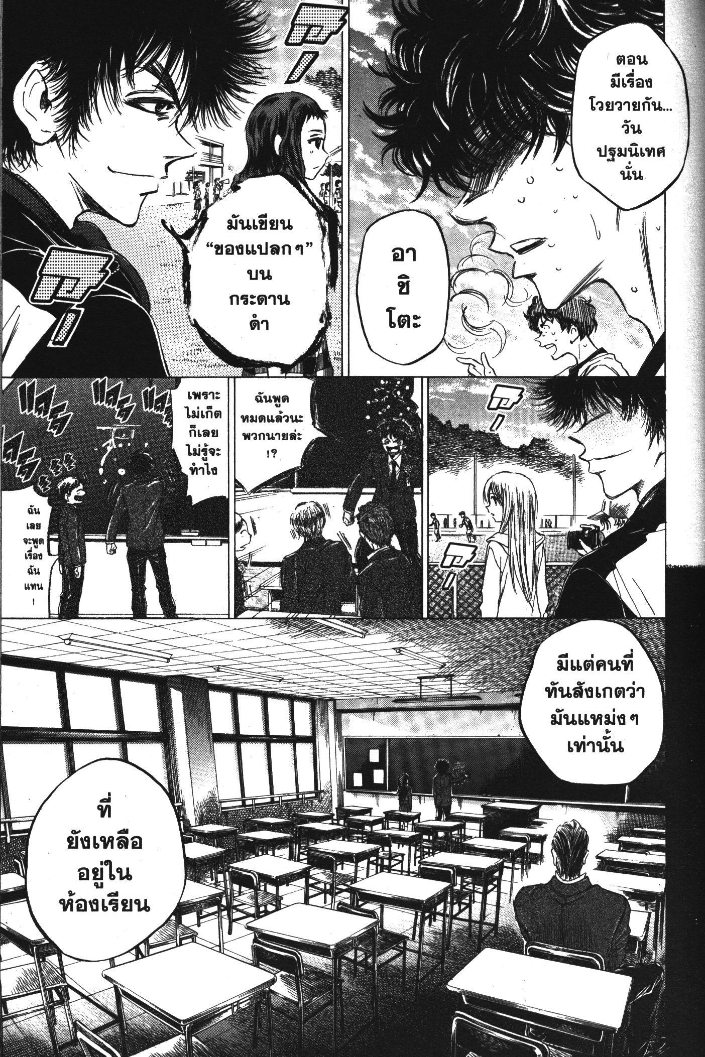 Manga-lc-com อ่านมังงะ อ่านการ์ตูน ออนไลน์ ฟรี Ao Ashi แข้งเด็กหัวใจนักสู้ ตอนที่ 1 2 3 4 5 6 7 8 9 10 11 12 13 14 ฟรี ไม่มีโฆษณา Manga-lc - อ่าน มังงะ อ่าน การ์ตูน ออนไลน์ อ่านมังงะ ฟรี