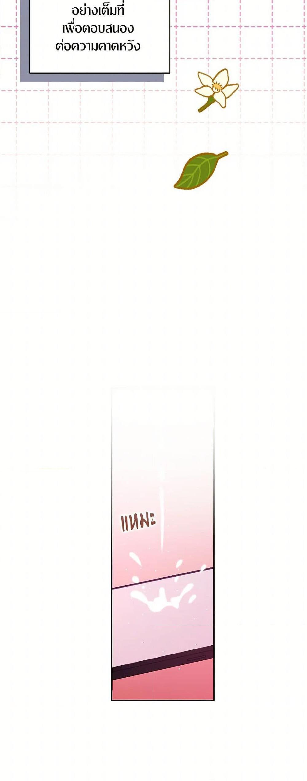 Manga-lc-com อ่านมังงะ อ่านการ์ตูน ออนไลน์ ฟรี Reforming My Regretful Husband ตอนที่ 1 2 3 4 5 6 7 8 9 10 11 12 13 14 ฟรี ไม่มีโฆษณา Manga-lc - อ่าน มังงะ อ่าน การ์ตูน ออนไลน์ อ่านมังงะ ฟรี