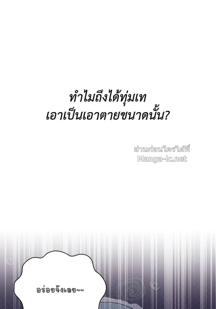 Doujin-Lc- อ่าน โดจิน มังฮวา เกาหลี ญี่ปุ่น จีน แปลไทย คิดว่าการบิดเบือนต้นฉบับ มันทำได้ง่าย ๆ หรือไง ตอนที่ 1 2 3 4 5 6 7 8 9 10 11 12 13 14 ฟรี ไม่มีโฆษณา อ่าน โดจิน Manhwa เกาหลี ญี่ปุ่น จีน เรามีครบ คัดมาให้เน้นๆ โดจิน 18+ รับประกันความฟินโดย Doujin Lc