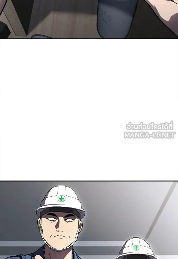 สนามเด็กล่า ตอนที่ 67 รูปที่ 94