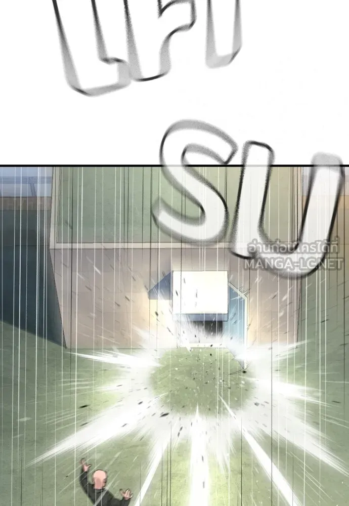 คูเซรา ตอนที่ 3 รูปที่ 195