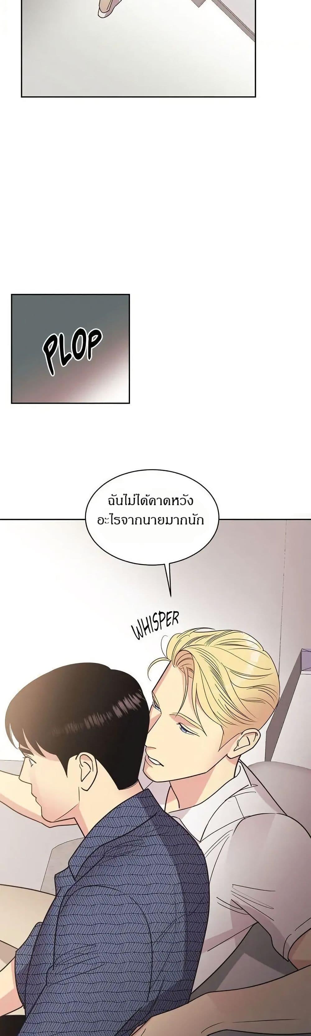 Manga-lc-com อ่านมังงะ อ่านการ์ตูน ออนไลน์ ฟรี Dear Benjamin ตอนที่ 1 2 3 4 5 6 7 8 9 10 11 12 13 14 ฟรี ไม่มีโฆษณา Manga-lc - อ่าน มังงะ อ่าน การ์ตูน ออนไลน์ อ่านมังงะ ฟรี