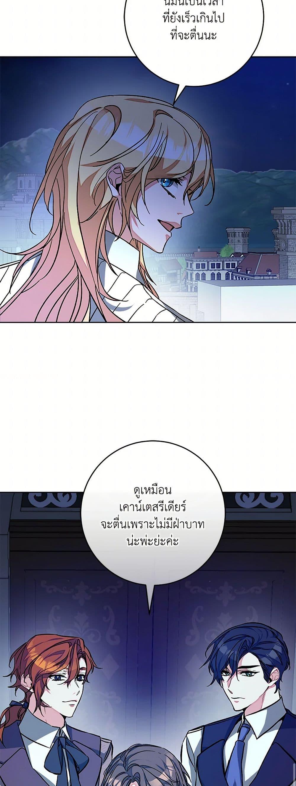 Manga-lc-com อ่านมังงะ อ่านการ์ตูน ออนไลน์ ฟรี I’ve Become the Villainous Empress of a Novel ตอนที่ 1 2 3 4 5 6 7 8 9 10 11 12 13 14 ฟรี ไม่มีโฆษณา Manga-lc - อ่าน มังงะ อ่าน การ์ตูน ออนไลน์ อ่านมังงะ ฟรี