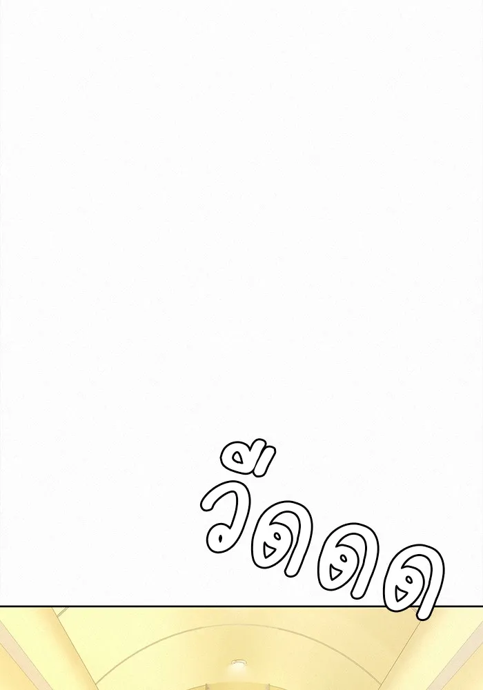 ปฏิบัติการรักวุ่นหัวใจ ตอนที่ 61 รูปที่ 92