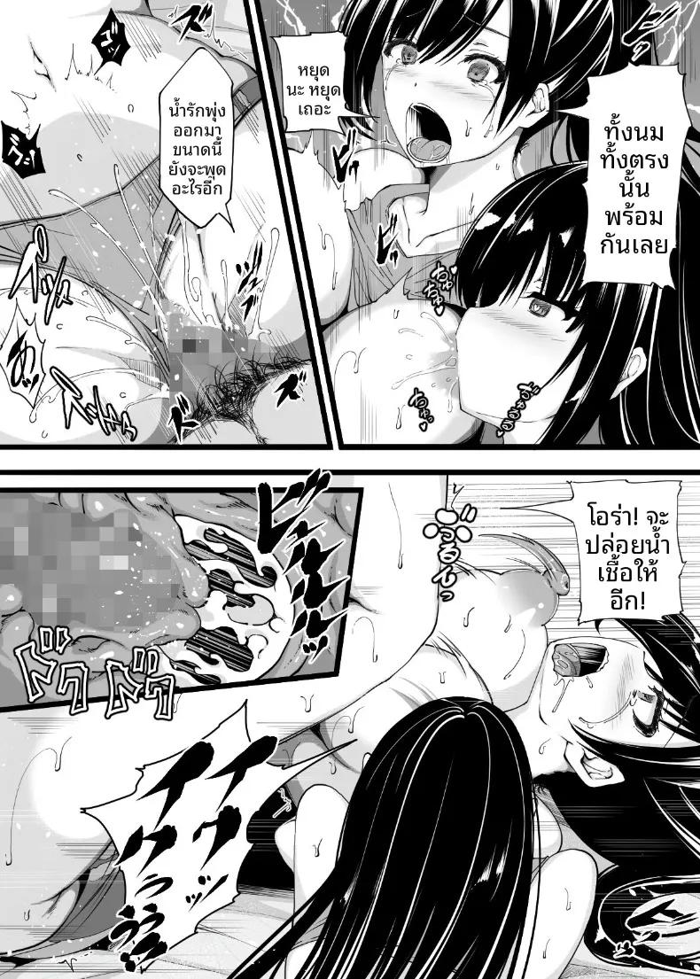 Doujin-Lc- อ่าน โดจิน มังฮวา เกาหลี ญี่ปุ่น จีน แปลไทย วันที่เราชมรมกรีฑาถูกโอบกอดโดยโค้ช (Amefuri Canvas) ตอนที่ 1 2 3 4 5 6 7 8 9 10 11 12 13 14 ฟรี ไม่มีโฆษณา อ่าน โดจิน Manhwa เกาหลี ญี่ปุ่น จีน เรามีครบ คัดมาให้เน้นๆ โดจิน 18+ รับประกันความฟินโดย  Doujin Lc