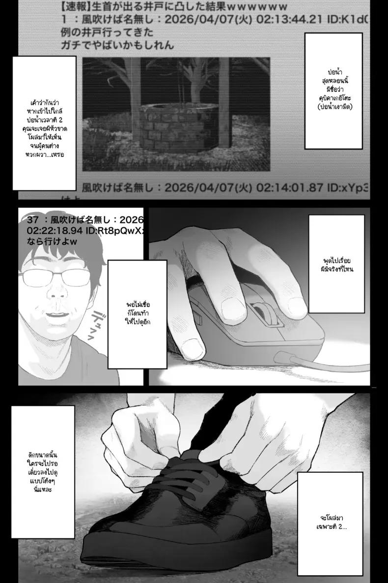 Doujin-Lc- อ่าน โดจิน มังฮวา เกาหลี ญี่ปุ่น จีน แปลไทย ท้าสยบผี ตอนที่ 1 2 3 4 5 6 7 8 9 10 11 12 13 14 ฟรี ไม่มีโฆษณา อ่าน โดจิน Manhwa เกาหลี ญี่ปุ่น จีน เรามีครบ คัดมาให้เน้นๆ โดจิน 18+ รับประกันความฟินโดย  Doujin Lc
