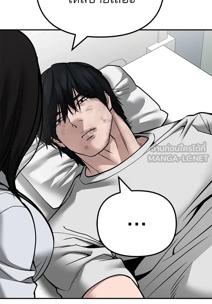 เลวฟาดเลว ตอนที่ 110 (จบซีซัน 2) รูปที่ 153