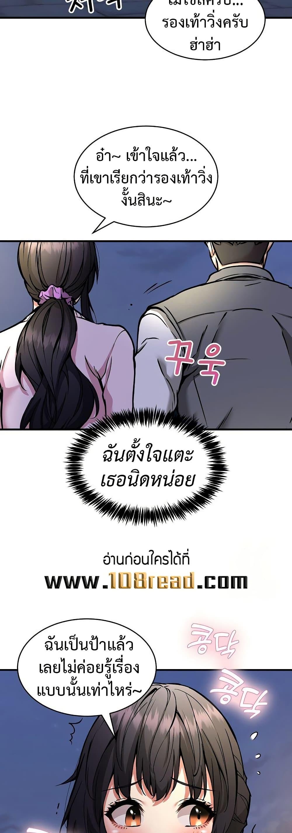 Doujin-Lc- อ่าน โดจิน มังฮวา เกาหลี ญี่ปุ่น จีน แปลไทย Driver in the New City ตอนที่ 1 2 3 4 5 6 7 8 9 10 11 12 13 14 ฟรี ไม่มีโฆษณา อ่าน โดจิน Manhwa เกาหลี ญี่ปุ่น จีน เรามีครบ คัดมาให้เน้นๆ โดจิน 18+ รับประกันความฟินโดย  Doujin Lc
