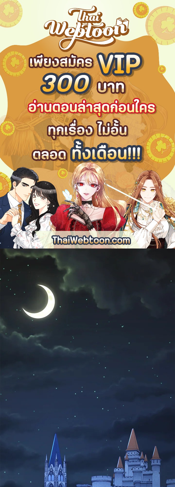 Manga-lc-com อ่านมังงะ อ่านการ์ตูน ออนไลน์ ฟรี The Lord of Coins ตอนที่ 1 2 3 4 5 6 7 8 9 10 11 12 13 14 ฟรี ไม่มีโฆษณา Manga-lc - อ่าน มังงะ อ่าน การ์ตูน ออนไลน์ อ่านมังงะ ฟรี