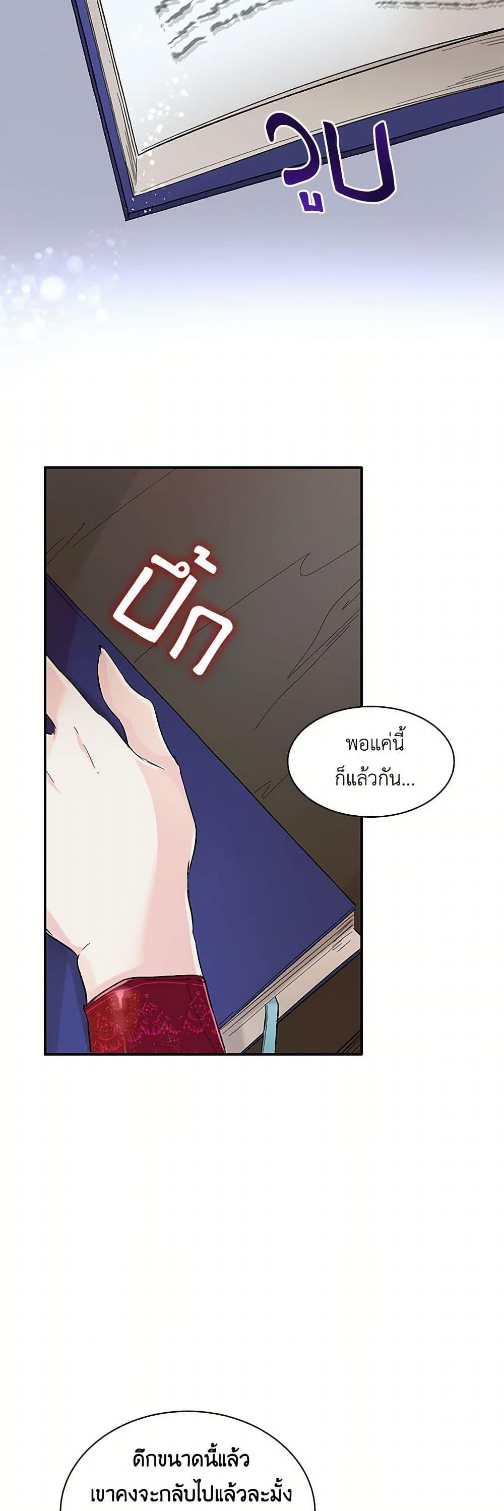 Manga-lc-com อ่านมังงะ อ่านการ์ตูน ออนไลน์ ฟรี Villains Behind the Curtains ตอนที่ 1 2 3 4 5 6 7 8 9 10 11 12 13 14 ฟรี ไม่มีโฆษณา Manga-lc - อ่าน มังงะ อ่าน การ์ตูน ออนไลน์ อ่านมังงะ ฟรี