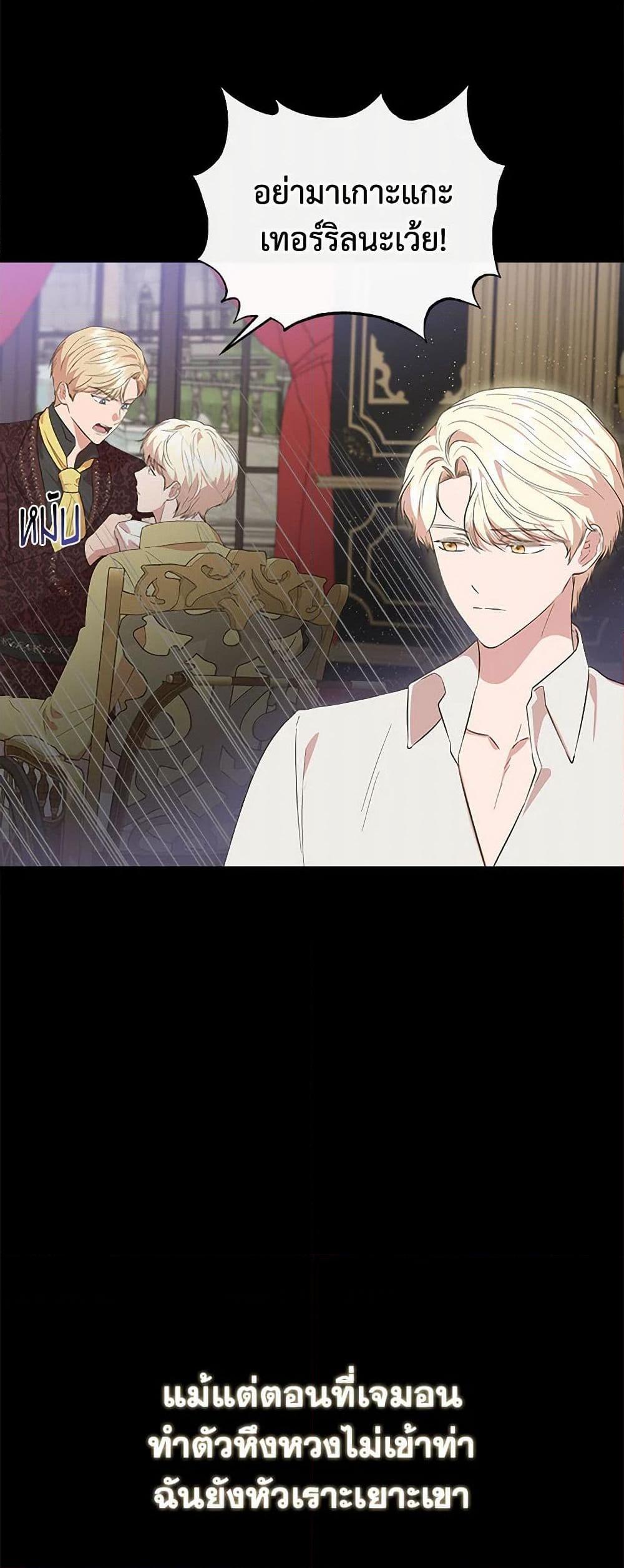Manga-lc-com อ่านมังงะ อ่านการ์ตูน ออนไลน์ ฟรี I Wasn’t the Cinderella ตอนที่ 1 2 3 4 5 6 7 8 9 10 11 12 13 14 ฟรี ไม่มีโฆษณา Manga-lc - อ่าน มังงะ อ่าน การ์ตูน ออนไลน์ อ่านมังงะ ฟรี