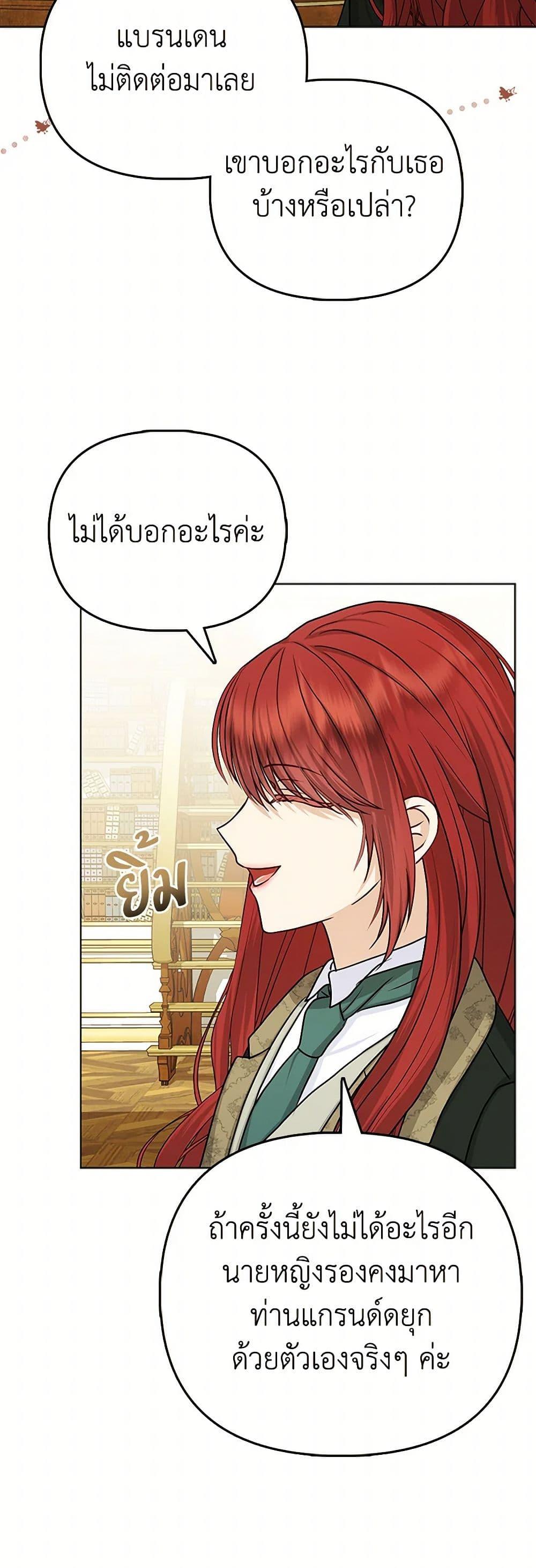 Manga-lc-com อ่านมังงะ อ่านการ์ตูน ออนไลน์ ฟรี Loved by the Villains ตอนที่ 1 2 3 4 5 6 7 8 9 10 11 12 13 14 ฟรี ไม่มีโฆษณา Manga-lc - อ่าน มังงะ อ่าน การ์ตูน ออนไลน์ อ่านมังงะ ฟรี