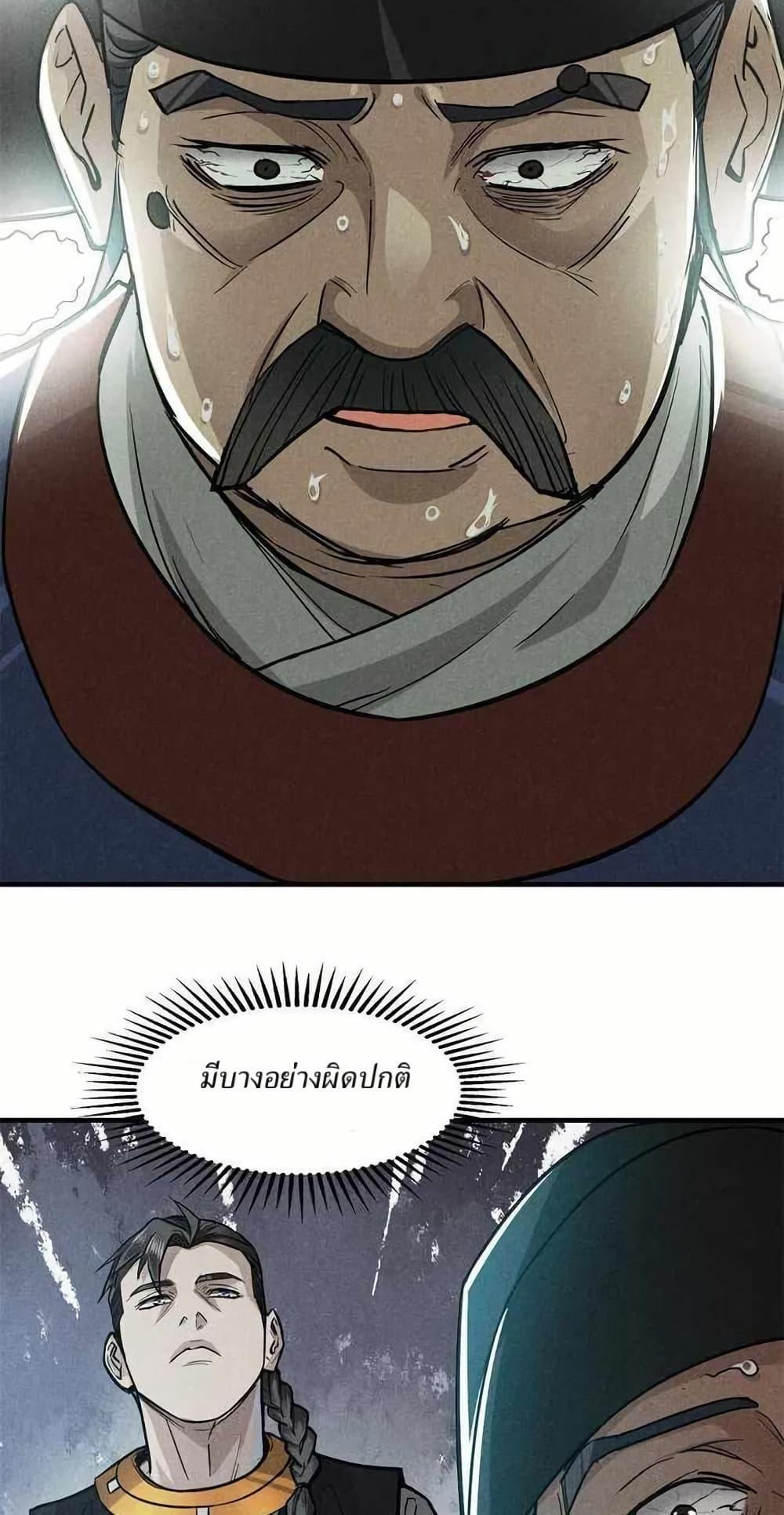 Manga-lc-com อ่านมังงะ อ่านการ์ตูน ออนไลน์ ฟรี Xinmo ตอนที่ 1 2 3 4 5 6 7 8 9 10 11 12 13 14 ฟรี ไม่มีโฆษณา Manga-lc - อ่าน มังงะ อ่าน การ์ตูน ออนไลน์ อ่านมังงะ ฟรี