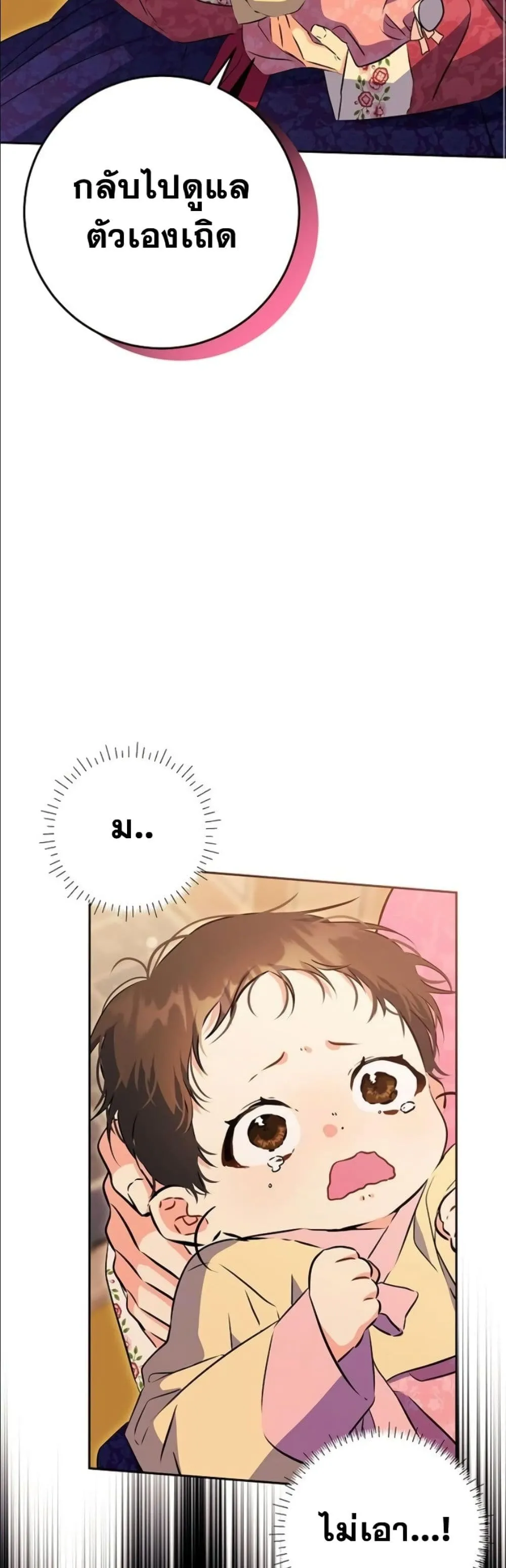 Manga-lc-com อ่านมังงะ อ่านการ์ตูน ออนไลน์ ฟรี The Princess’s Guide to a Perfect Life ตอนที่ 1 2 3 4 5 6 7 8 9 10 11 12 13 14 ฟรี ไม่มีโฆษณา Manga-lc - อ่าน มังงะ อ่าน การ์ตูน ออนไลน์ อ่านมังงะ ฟรี