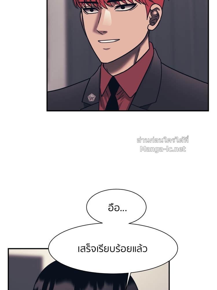Doujin-Lc- อ่าน โดจิน มังฮวา เกาหลี ญี่ปุ่น จีน แปลไทย โคตรแกร่ง ตอนที่ 1 2 3 4 5 6 7 8 9 10 11 12 13 14 ฟรี ไม่มีโฆษณา อ่าน โดจิน Manhwa เกาหลี ญี่ปุ่น จีน เรามีครบ คัดมาให้เน้นๆ โดจิน 18+ รับประกันความฟินโดย Doujin Lc