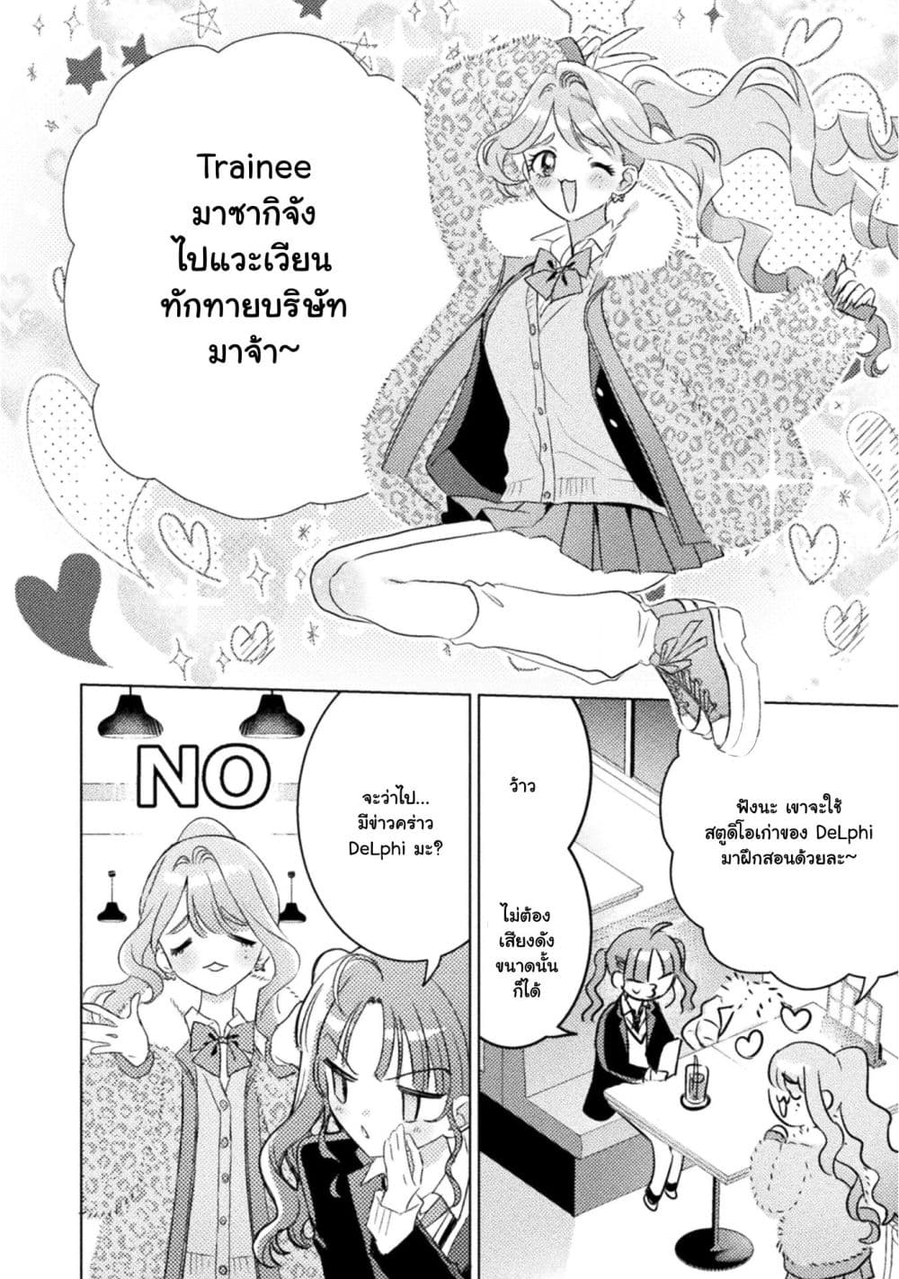 Manga-lc-com อ่านมังงะ อ่านการ์ตูน ออนไลน์ ฟรี Mietemasu yo! Aizawa-san ตอนที่ 1 2 3 4 5 6 7 8 9 10 11 12 13 14 ฟรี ไม่มีโฆษณา Manga-lc - อ่าน มังงะ อ่าน การ์ตูน ออนไลน์ อ่านมังงะ ฟรี