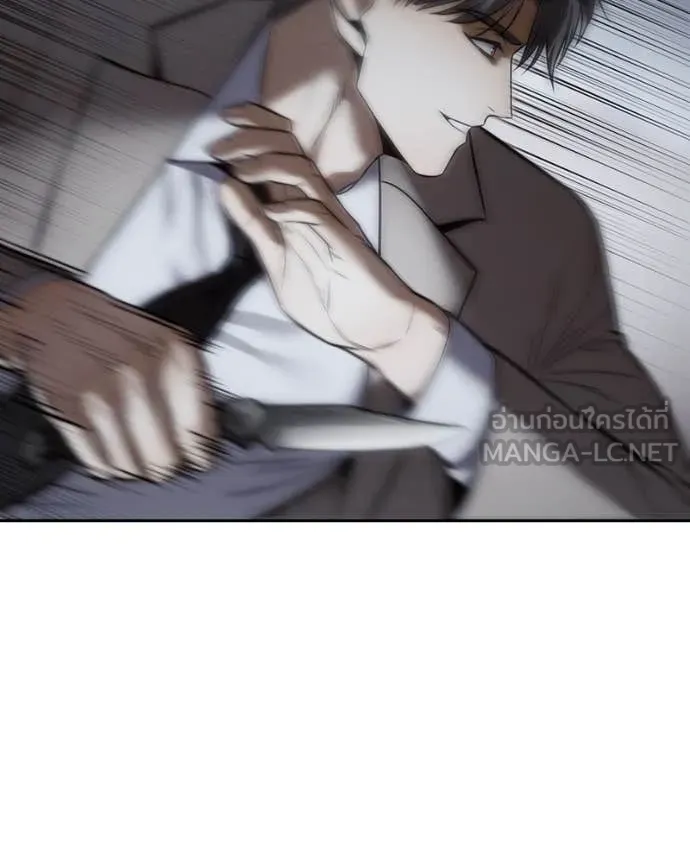 Baek XX ตอนที่ 138 รูปที่ 153
