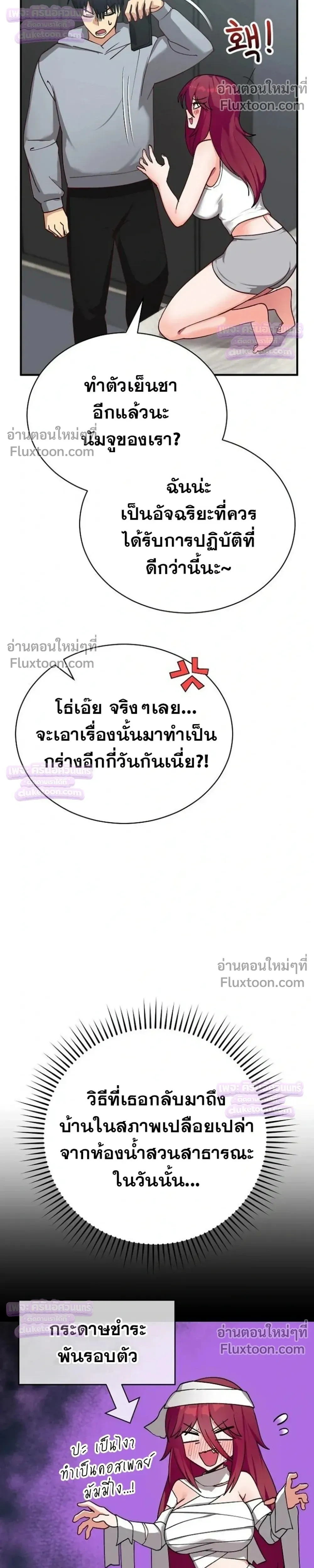 Doujin-Lc- อ่าน โดจิน มังฮวา เกาหลี ญี่ปุ่น จีน แปลไทย Saving My Magical Girl สาวน้อยเวทมนตร์ชอบโชว์ ตอนที่ 1 2 3 4 5 6 7 8 9 10 11 12 13 14 ฟรี ไม่มีโฆษณา อ่าน โดจิน Manhwa เกาหลี ญี่ปุ่น จีน เรามีครบ คัดมาให้เน้นๆ โดจิน 18+ รับประกันความฟินโดย  Doujin Lc