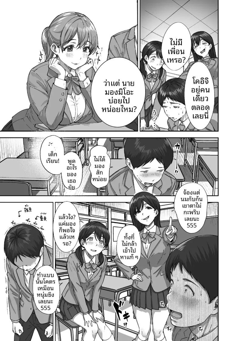 Doujin-Lc- อ่าน โดจิน มังฮวา เกาหลี ญี่ปุ่น จีน แปลไทย ไอ้ขี้แพ้ชอบหนีปัญหา (Kakun) ตอนที่ 1 2 3 4 5 6 7 8 9 10 11 12 13 14 ฟรี ไม่มีโฆษณา อ่าน โดจิน Manhwa เกาหลี ญี่ปุ่น จีน เรามีครบ คัดมาให้เน้นๆ โดจิน 18+ รับประกันความฟินโดย  Doujin Lc
