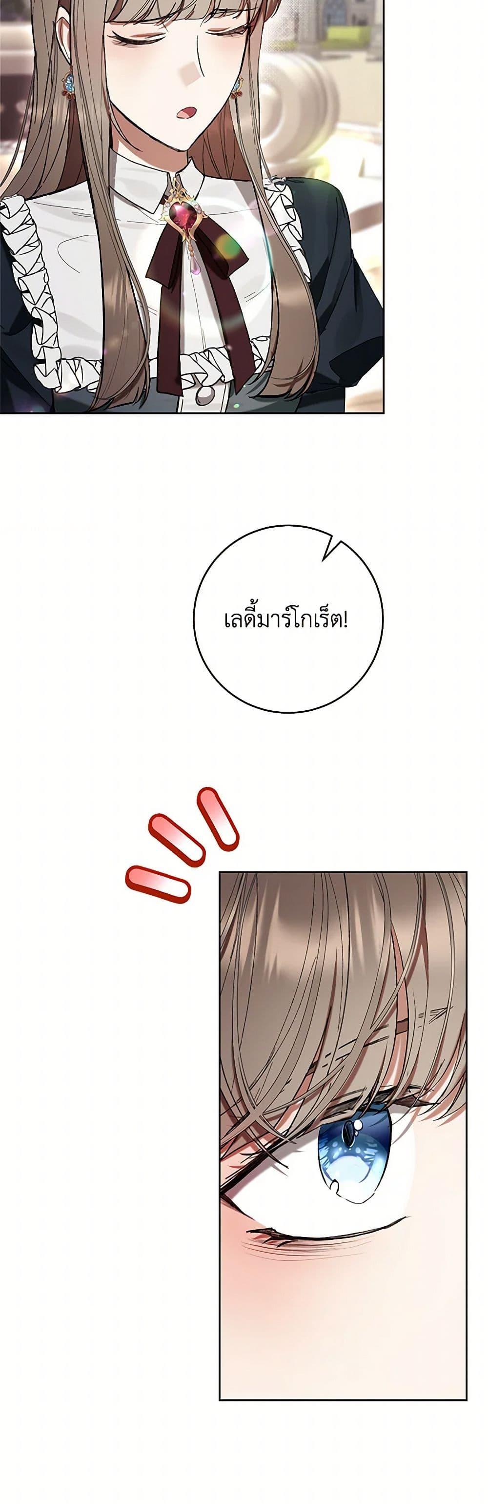 Manga-lc-com อ่านมังงะ อ่านการ์ตูน ออนไลน์ ฟรี What’s Wrong With Being the Villainess ตอนที่ 1 2 3 4 5 6 7 8 9 10 11 12 13 14 ฟรี ไม่มีโฆษณา Manga-lc - อ่าน มังงะ อ่าน การ์ตูน ออนไลน์ อ่านมังงะ ฟรี