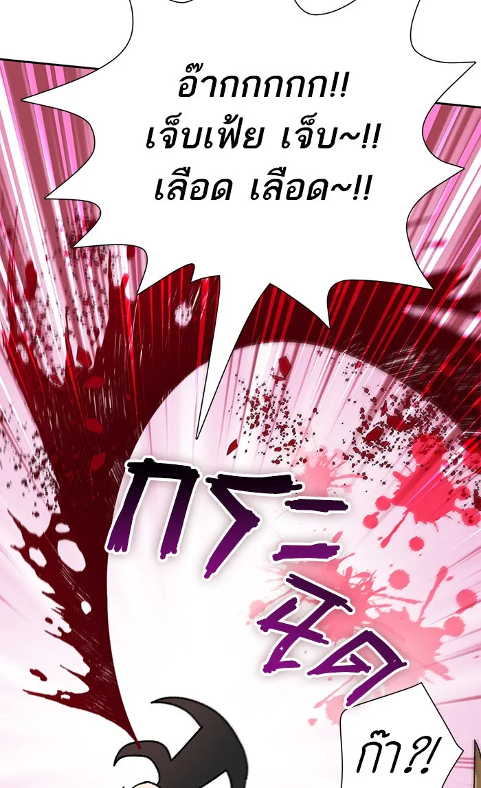 My S-Class Hunters ตอนที่ 56 เหล่าผองเพื่อนอสูรตัวใหม่ รูปที่ 76