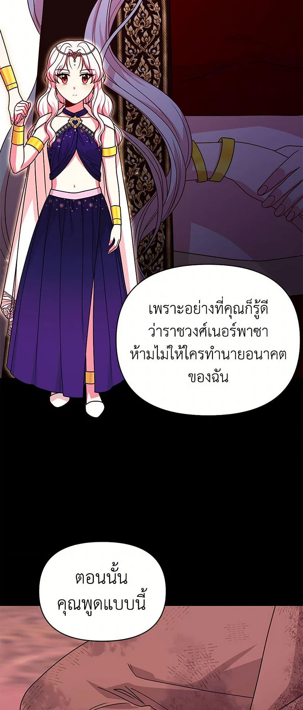 Manga-lc-com อ่านมังงะ อ่านการ์ตูน ออนไลน์ ฟรี My BFF is a Tyrant in Training ตอนที่ 1 2 3 4 5 6 7 8 9 10 11 12 13 14 ฟรี ไม่มีโฆษณา Manga-lc - อ่าน มังงะ อ่าน การ์ตูน ออนไลน์ อ่านมังงะ ฟรี