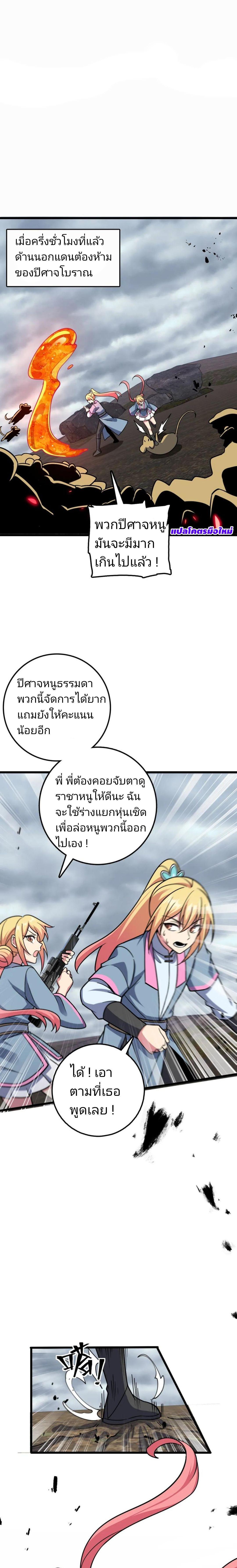 Manga-lc-com อ่านมังงะ อ่านการ์ตูน ออนไลน์ ฟรี My Master Only Breaks Through Every Time the Limit Is Reached ตอนที่ 1 2 3 4 5 6 7 8 9 10 11 12 13 14 ฟรี ไม่มีโฆษณา Manga-lc - อ่าน มังงะ อ่าน การ์ตูน ออนไลน์ อ่านมังงะ ฟรี