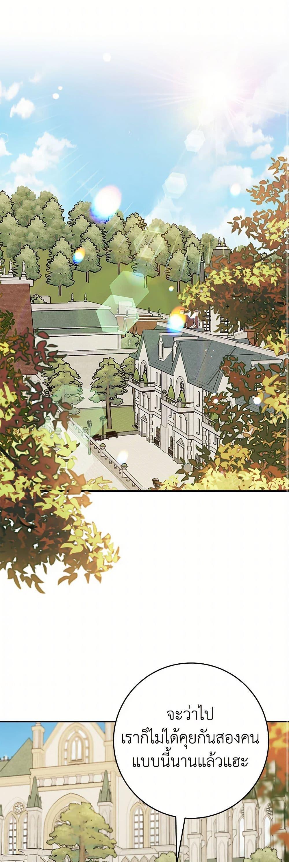 Manga-lc-com อ่านมังงะ อ่านการ์ตูน ออนไลน์ ฟรี A Divorced Evil Lady Bakes Cakes ตอนที่ 1 2 3 4 5 6 7 8 9 10 11 12 13 14 ฟรี ไม่มีโฆษณา Manga-lc - อ่าน มังงะ อ่าน การ์ตูน ออนไลน์ อ่านมังงะ ฟรี