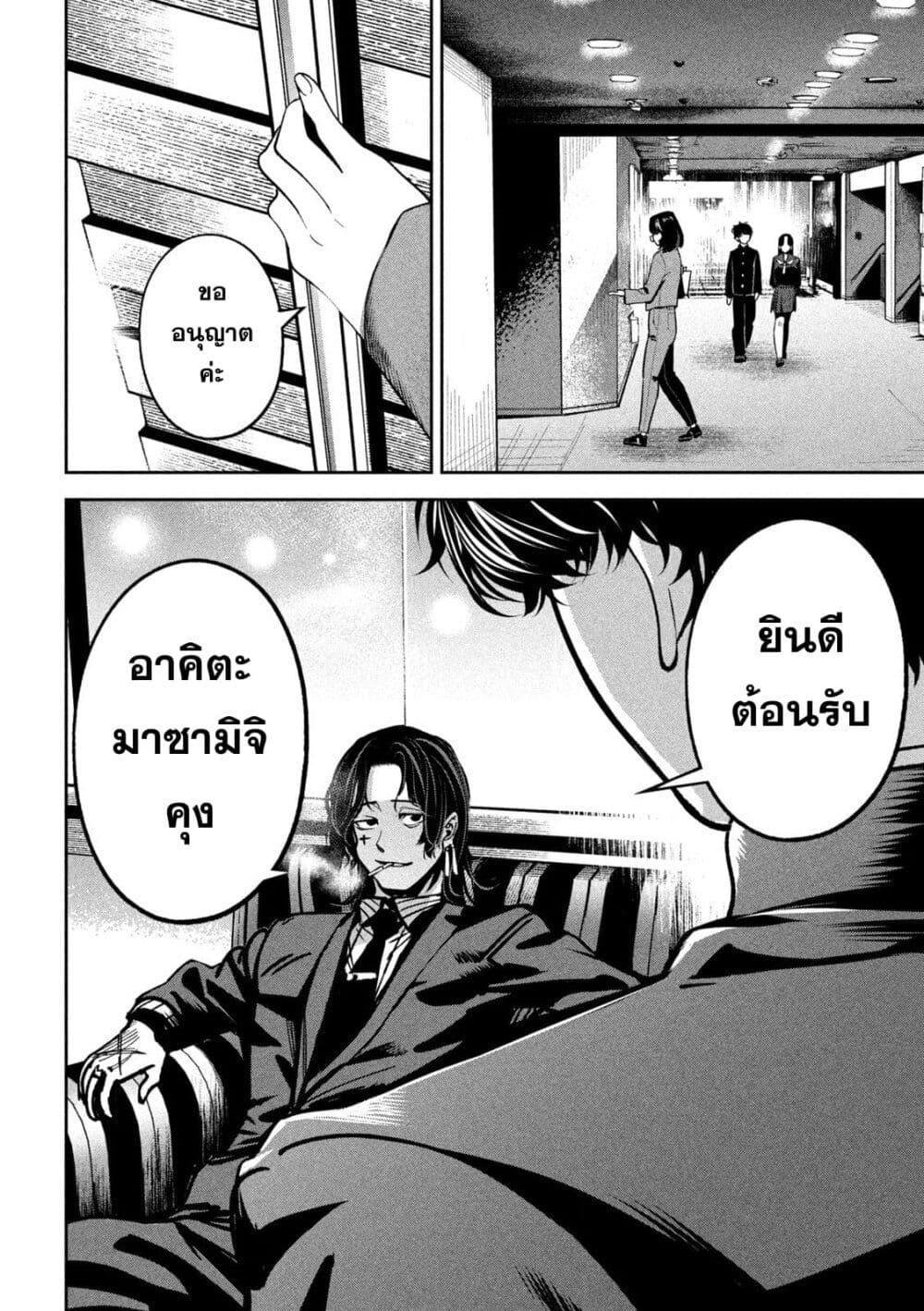 Manga-lc-com อ่านมังงะ อ่านการ์ตูน ออนไลน์ ฟรี Koroshi to Uso no Marriage ตอนที่ 1 2 3 4 5 6 7 8 9 10 11 12 13 14 ฟรี ไม่มีโฆษณา Manga-lc - อ่าน มังงะ อ่าน การ์ตูน ออนไลน์ อ่านมังงะ ฟรี