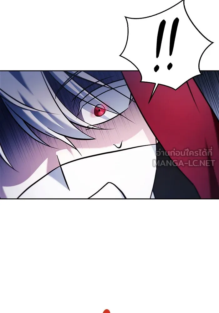 ผมไม่ได้เก่งอย่างที่คิด ตอนที่ 51 รูปที่ 15